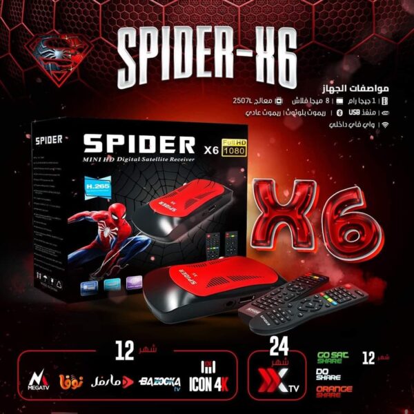SPIDER X6