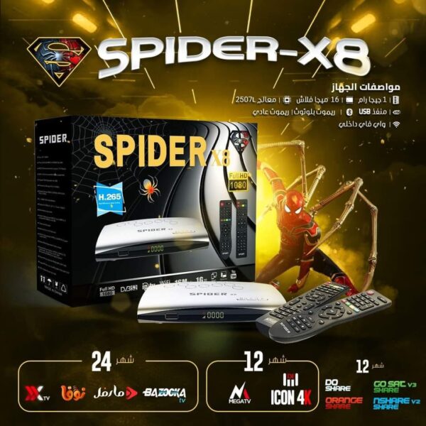 SPIDER X8