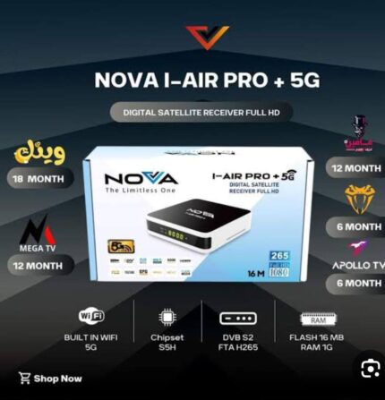 Nova I-AIR PRO+ PLUS 5G