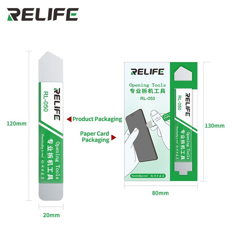 صورة فتاحه شاشات موبايلات RELIFE