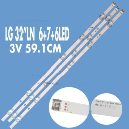 طقم إل جي 32بوصه 6+7+6