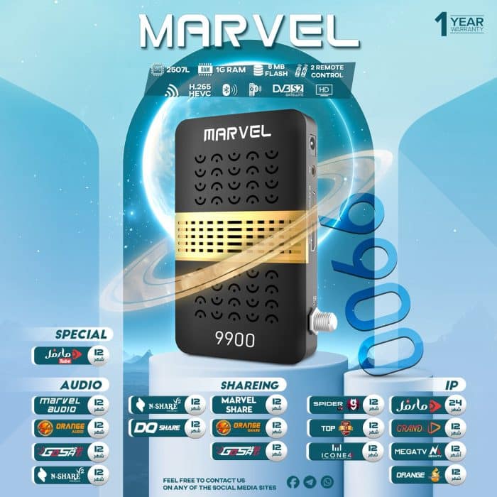 MARVEL 9900