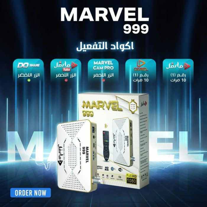 MARVEL 999