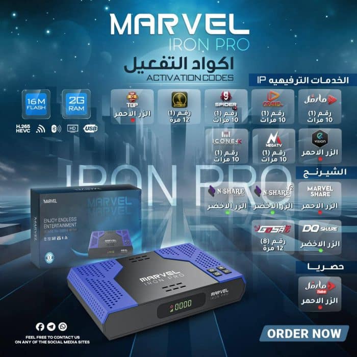 MARVEL IRON PRO
