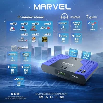 MARVEL IRON PRO