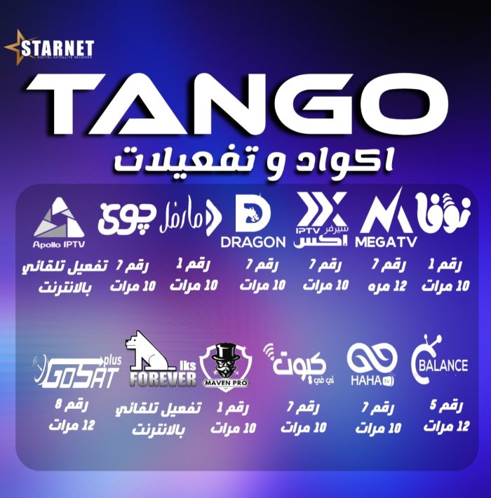 STARNET TANGO