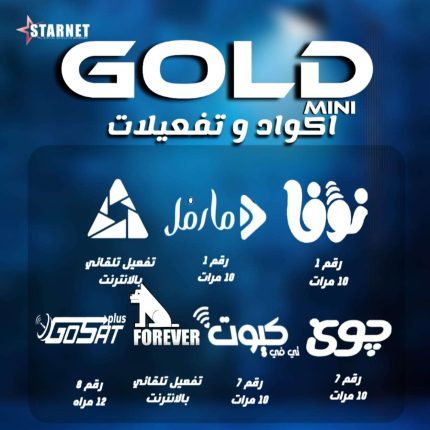 STARNET GOLD