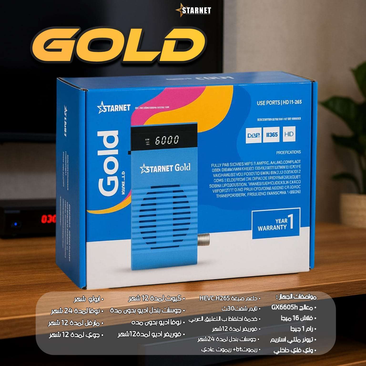 STARNET GOLD STARNET GOLD