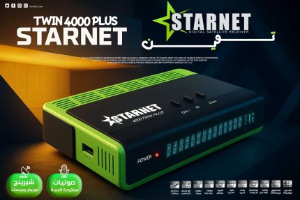 STARNET TWIN 4000 PLUS