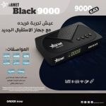 STARNET 9000 BLACK