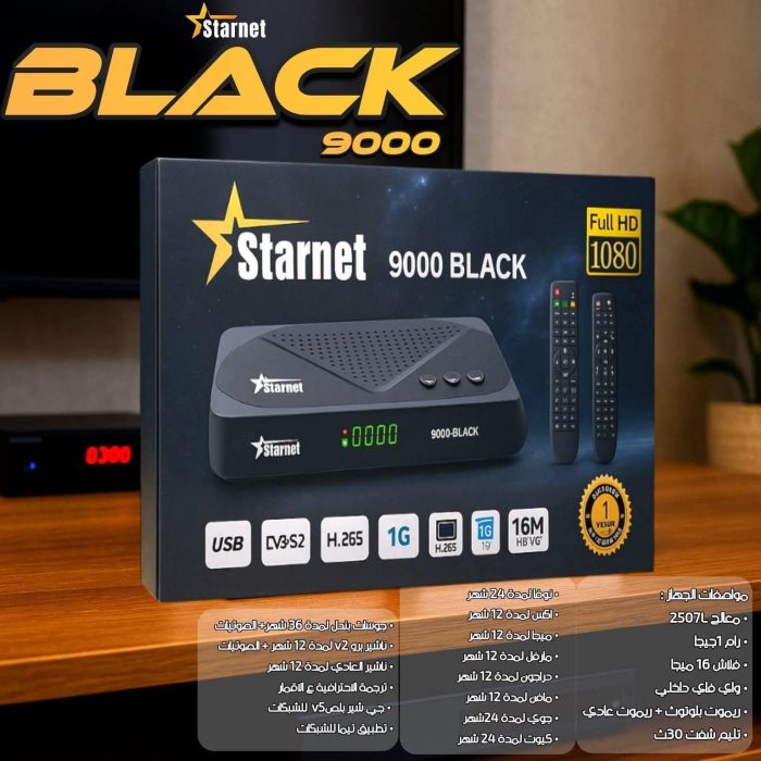 STARNET 9000 BLACK