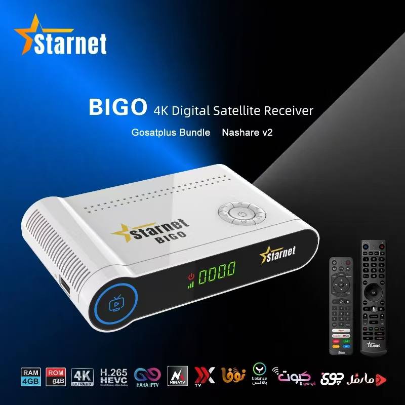 جهاز STARNET BIGO 4K مع الريموت كنترول
