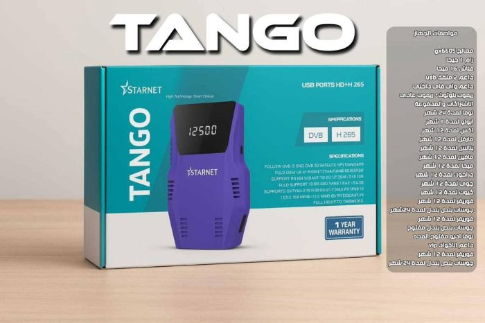 STARNET TANGO