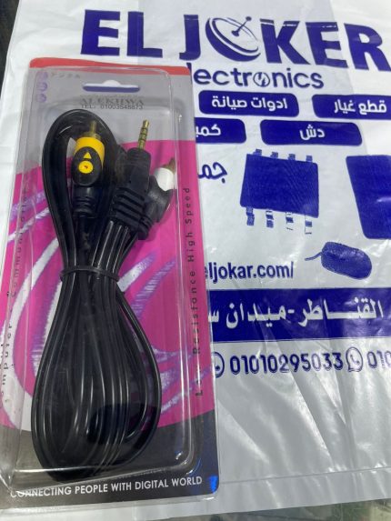 وصله 3*1 عين سمكه علي كارت