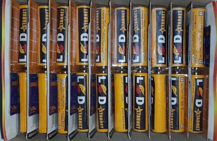 علبه حجاره ريموت كبيره