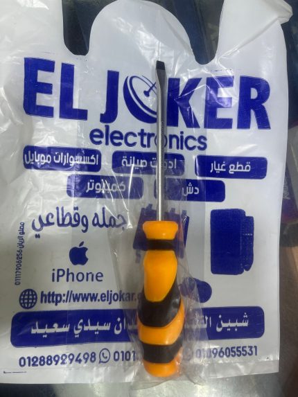 مفك عاده مغناطيس جوده عاليه