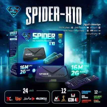SPIDER X10