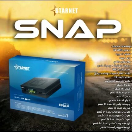 Startnet SNAP 2025