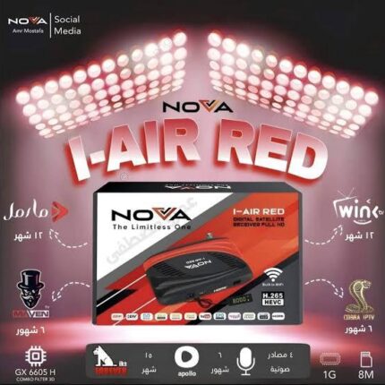 NOVA I-AIR RED
