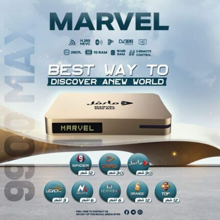 MARVEL 9900 MAX