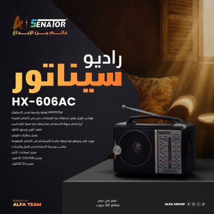 راديو سيناتور