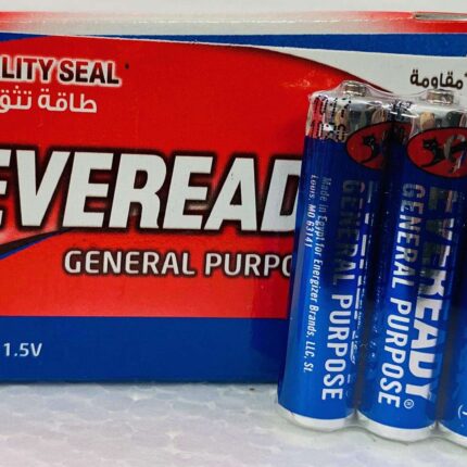 نص علبه حجاره ايفريدي