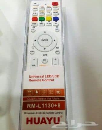 ريموت متعدد شاشه عاج