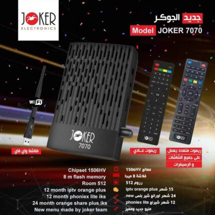 Joker 7070