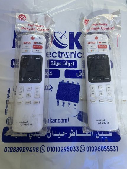 ريموت شاشه توشيبا سمارت CT-95014