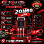 2060 اصلي