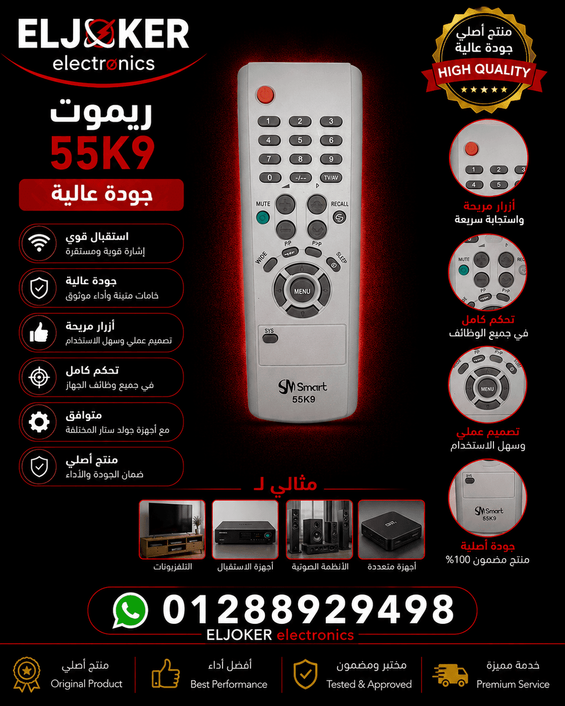 55k9 55k9