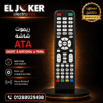 ATA SMART & NATIONAL & PRIMA ريموت