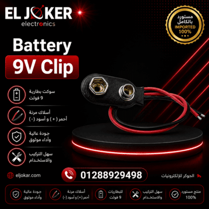 Battery 9V Clip
