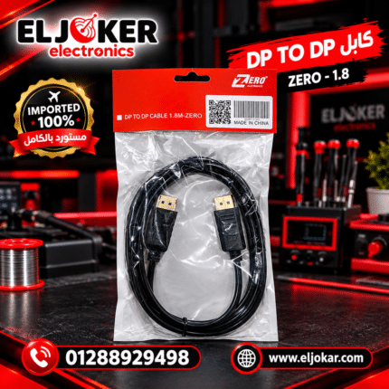CABLE DP TO DP 1.8M