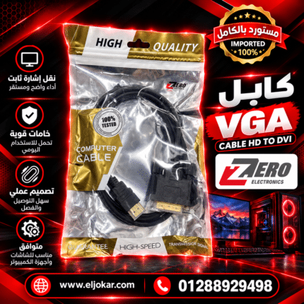 CABLE DVI TO HD