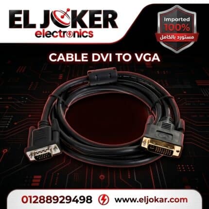 CABLE DVI TO VGA