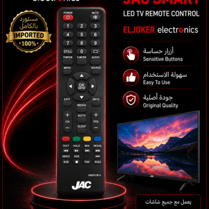 JAC SMART
