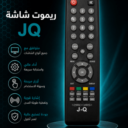 JQ