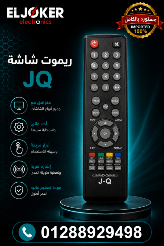JQ