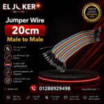 Jumper Wire 20cm Male to Male (1 wire)