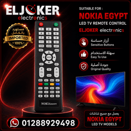 NOKIA EGYPT