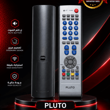 PLUTO