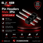 Pin Headers Male 3Pin