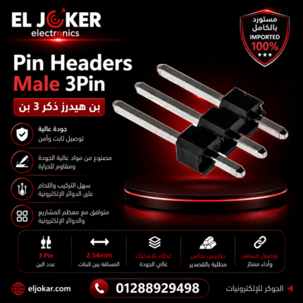Pin Headers Male 3Pin