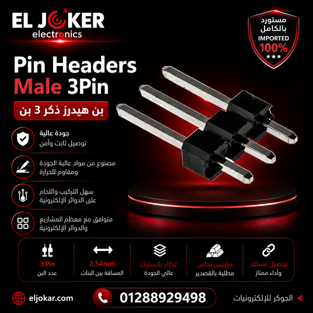 Pin Headers Male 3Pin Pin Headers Male 3Pin