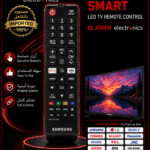 SAMSUNG SMART