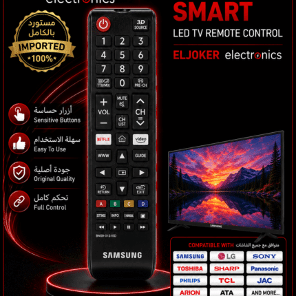 SAMSUNG SMART
