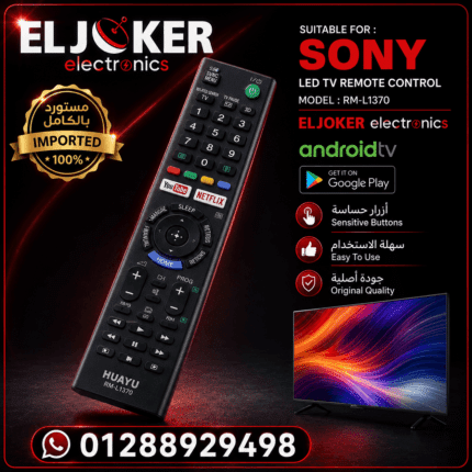 SONY RM-L1370