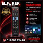 Samsung RM-L1598