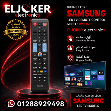 Samsung RM-L1598